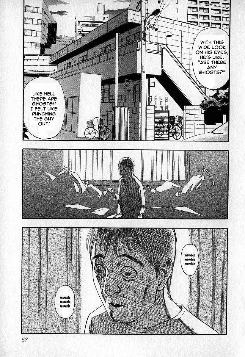 Page 3 Chapter 8 Fuan no Tane