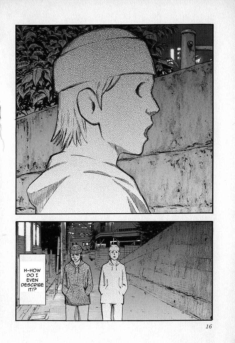 Page 17 Chapter 11 Fuan no Tane