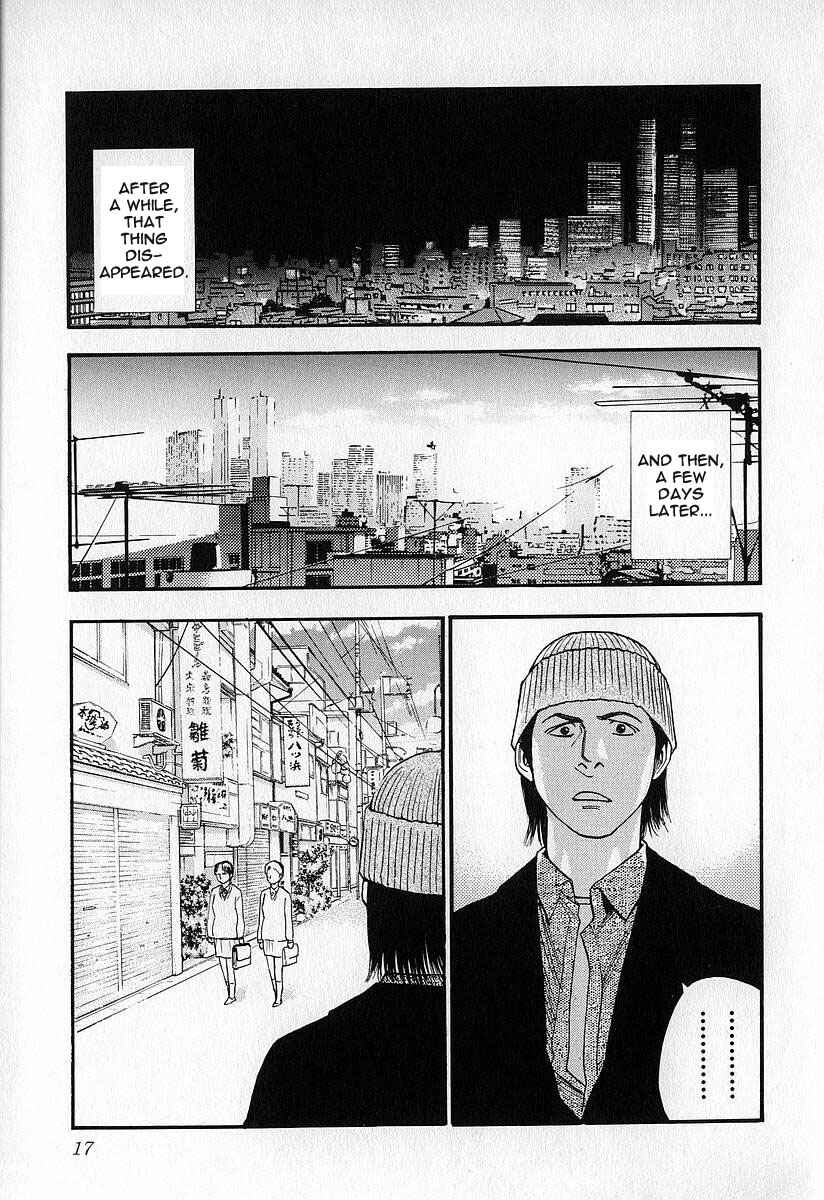 Page 18 Chapter 11 Fuan no Tane
