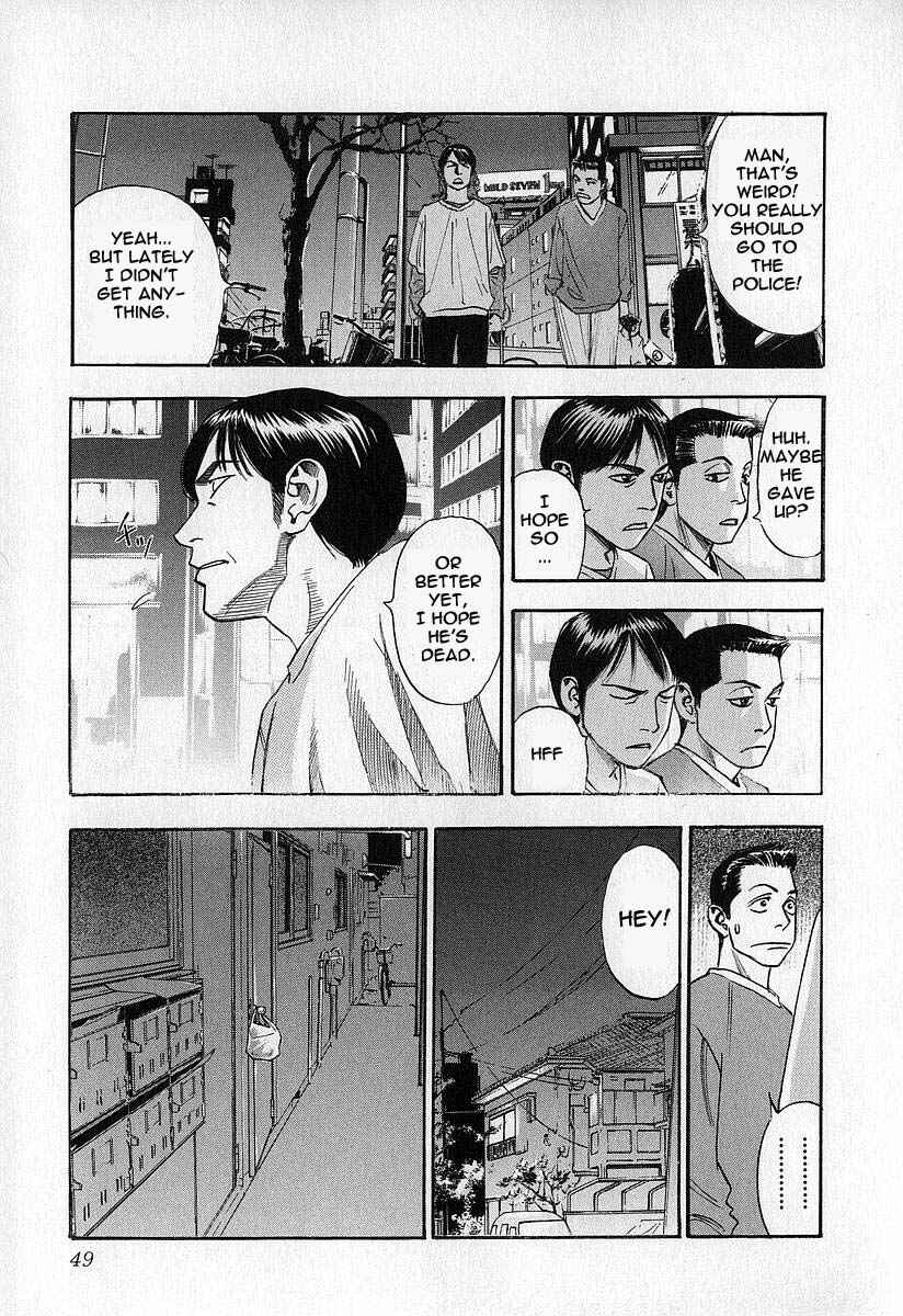 Page 23 Chapter 2 Fuan no Tane