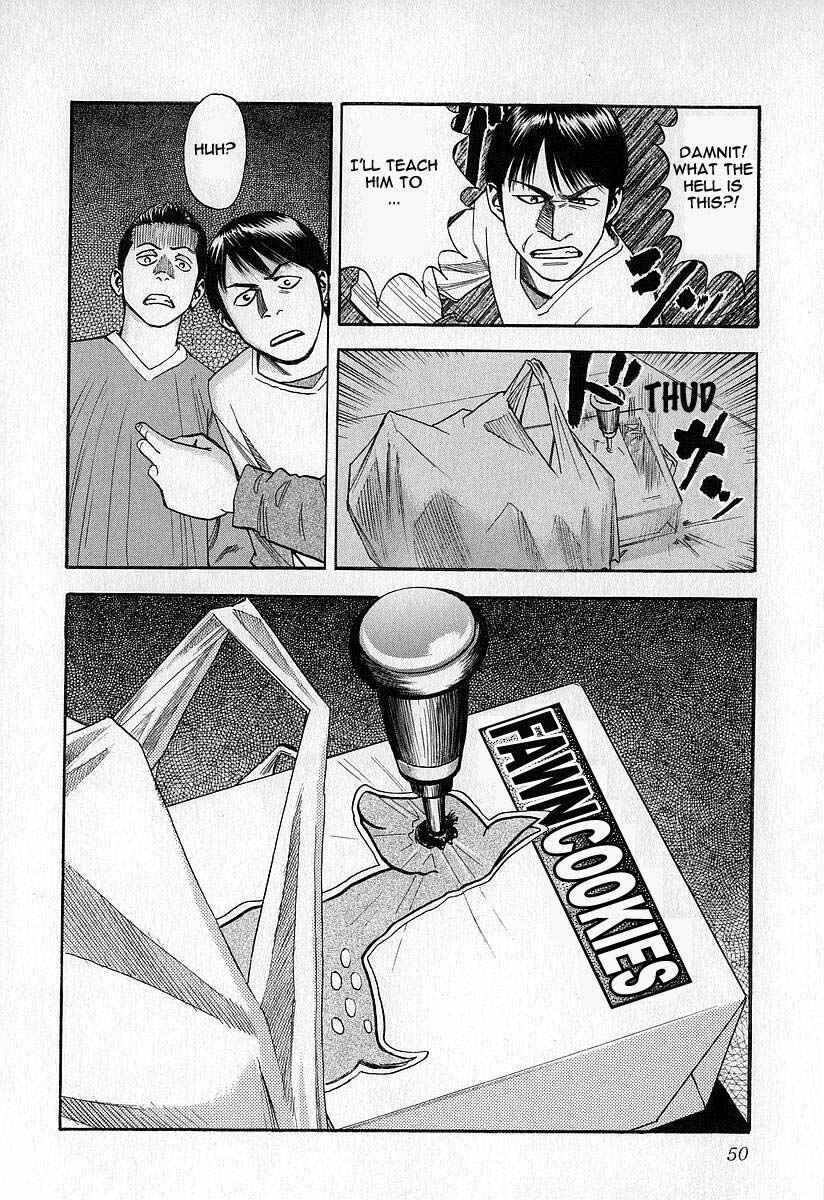 Page 24 Chapter 2 Fuan no Tane