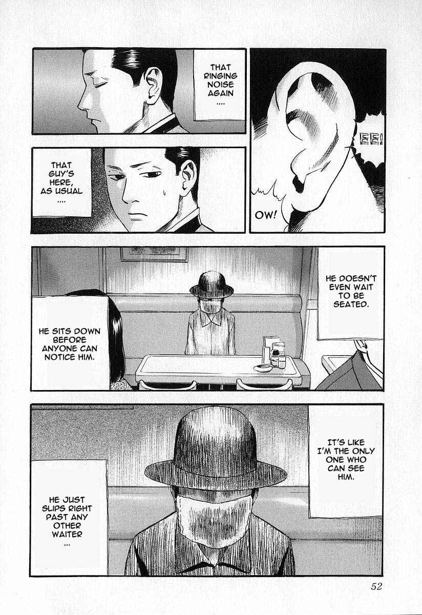 Page 26 Chapter 2 Fuan no Tane