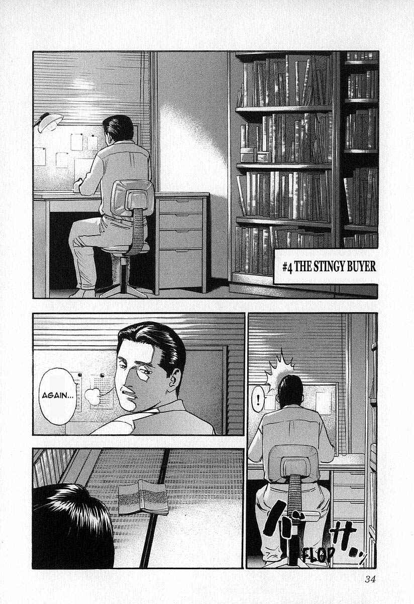 Page 8 Chapter 2 Fuan no Tane