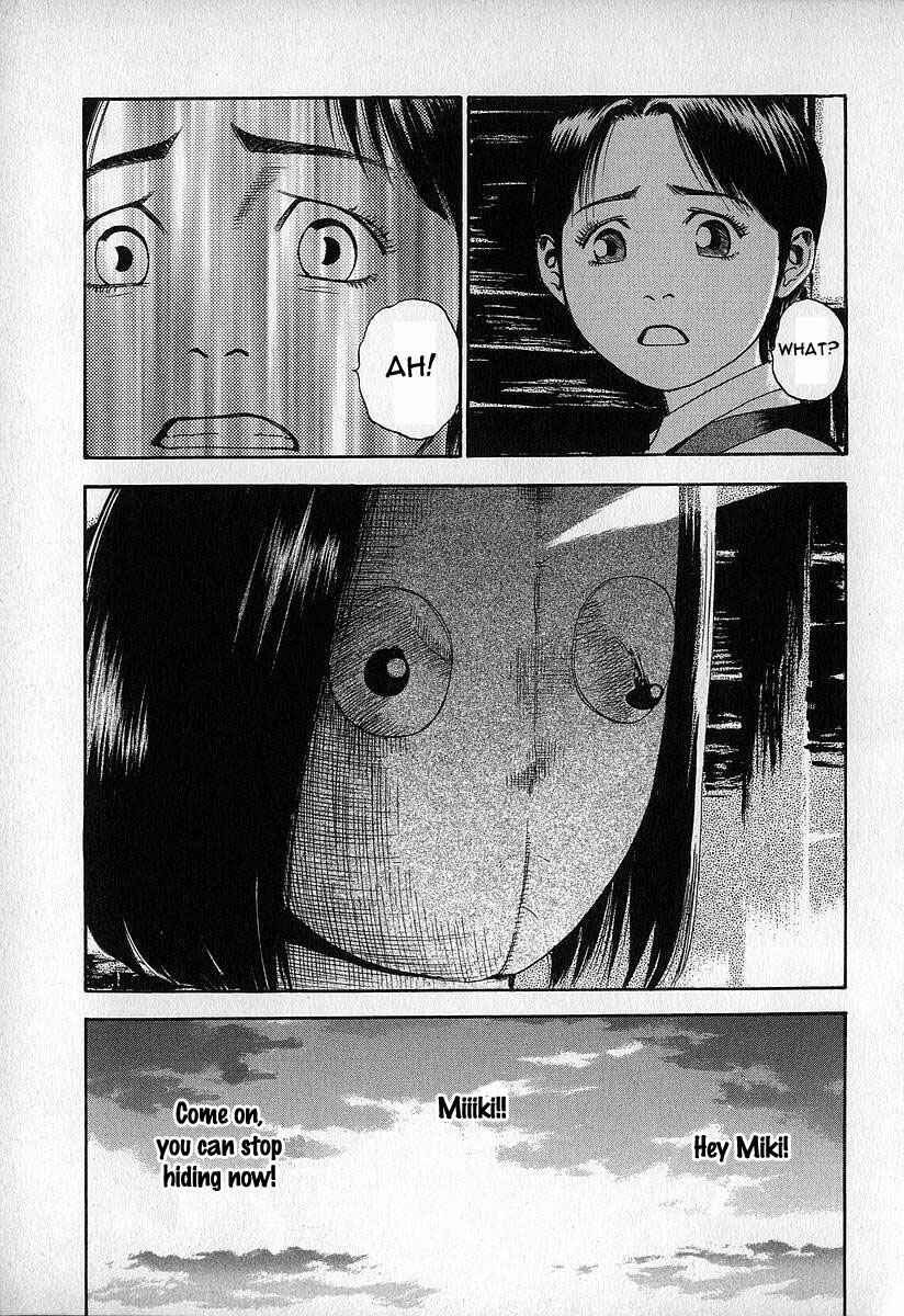 Page 11 Chapter 7 Fuan no Tane