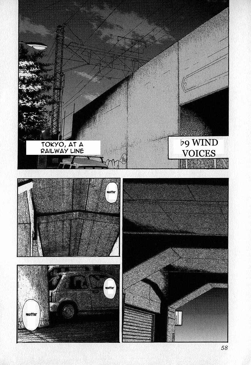 Page 18 Chapter 7 Fuan no Tane