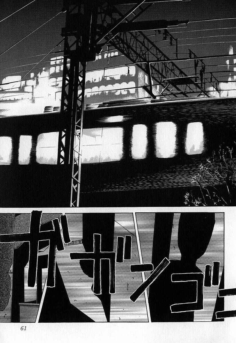 Page 21 Chapter 7 Fuan no Tane
