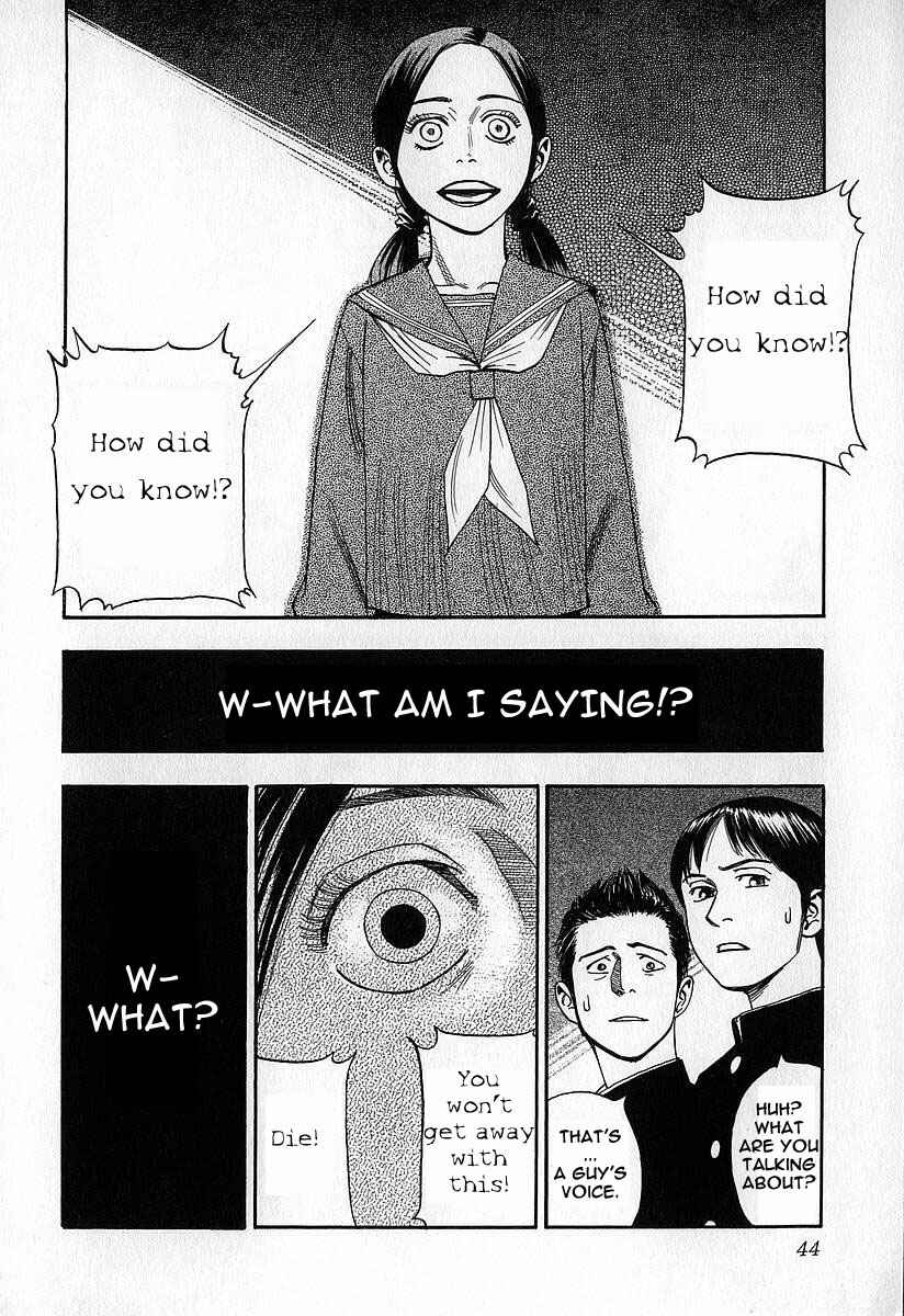 Page 4 Chapter 7 Fuan no Tane
