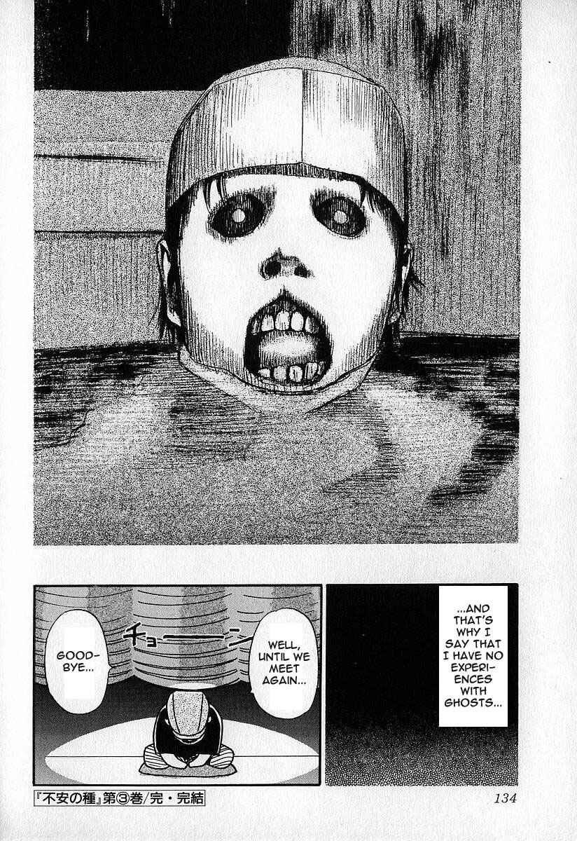 Page 12 Chapter 16 Fuan no Tane