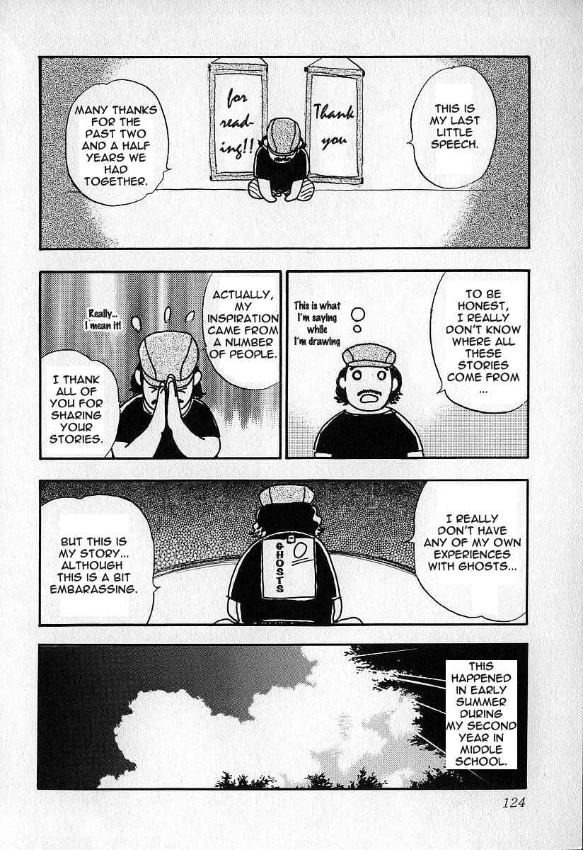 Page 2 Chapter 16 Fuan no Tane