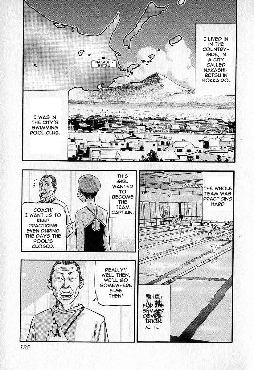 Page 3 Chapter 16 Fuan no Tane