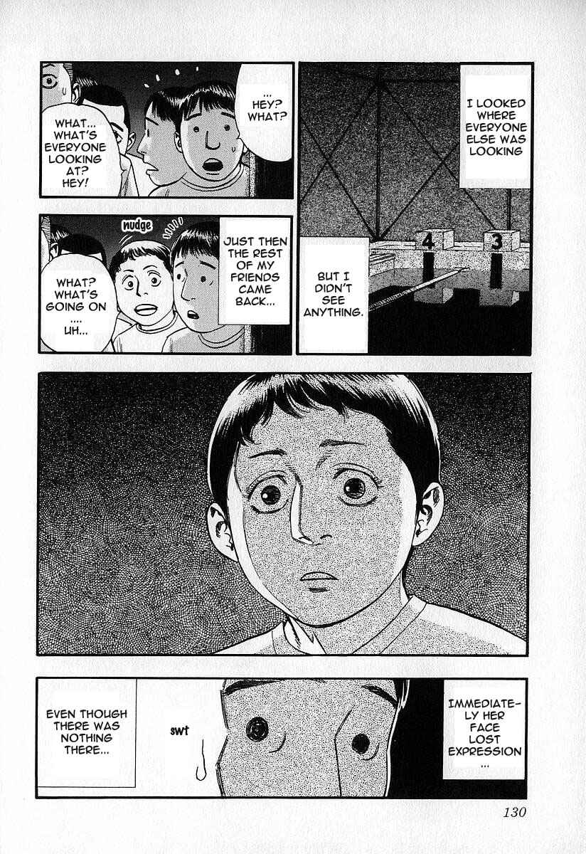 Page 8 Chapter 16 Fuan no Tane