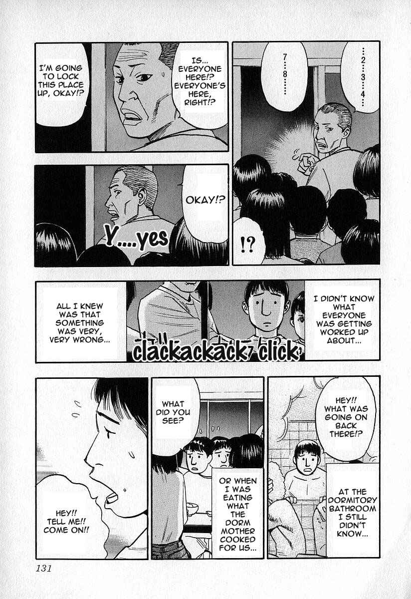 Page 9 Chapter 16 Fuan no Tane