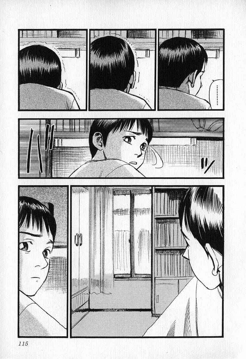 Page 11 Chapter 5 Fuan no Tane