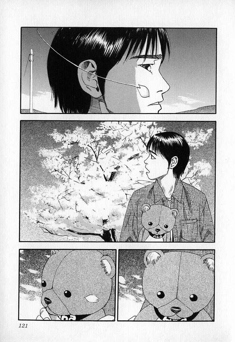 Page 17 Chapter 5 Fuan no Tane