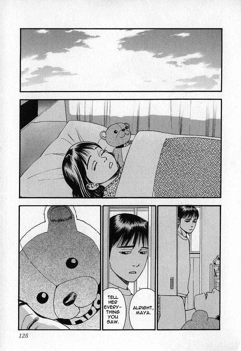 Page 21 Chapter 5 Fuan no Tane