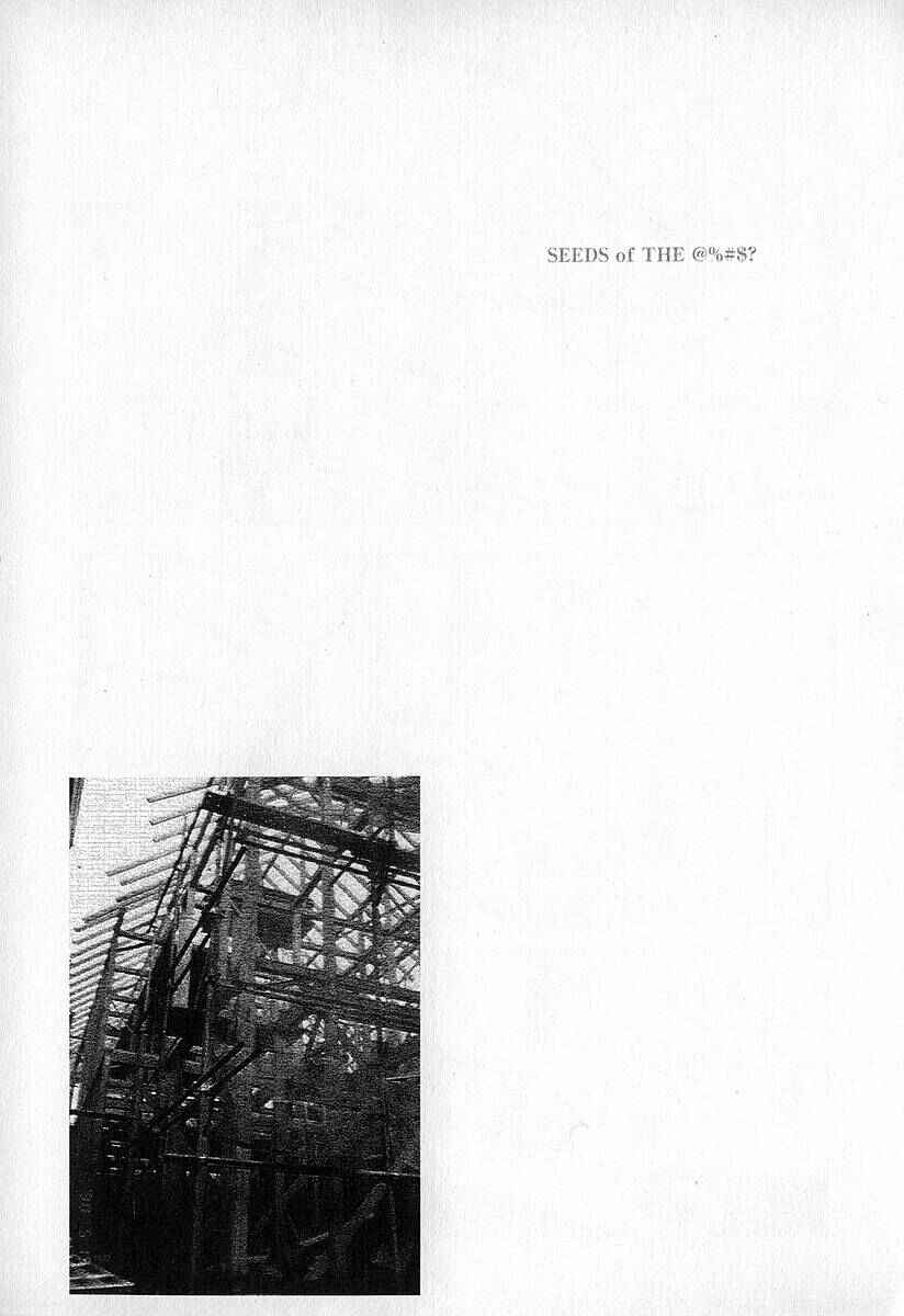 Page 23 Chapter 5 Fuan no Tane