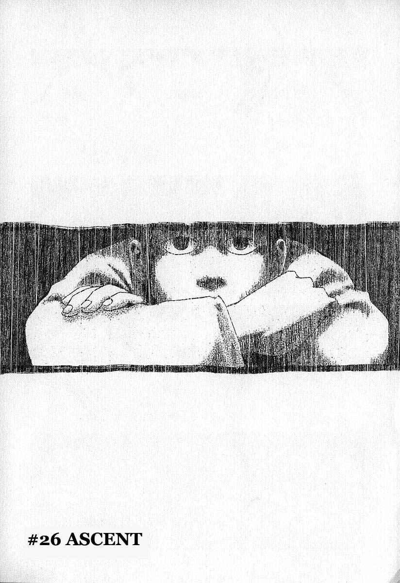 Page 27 Chapter 5 Fuan no Tane
