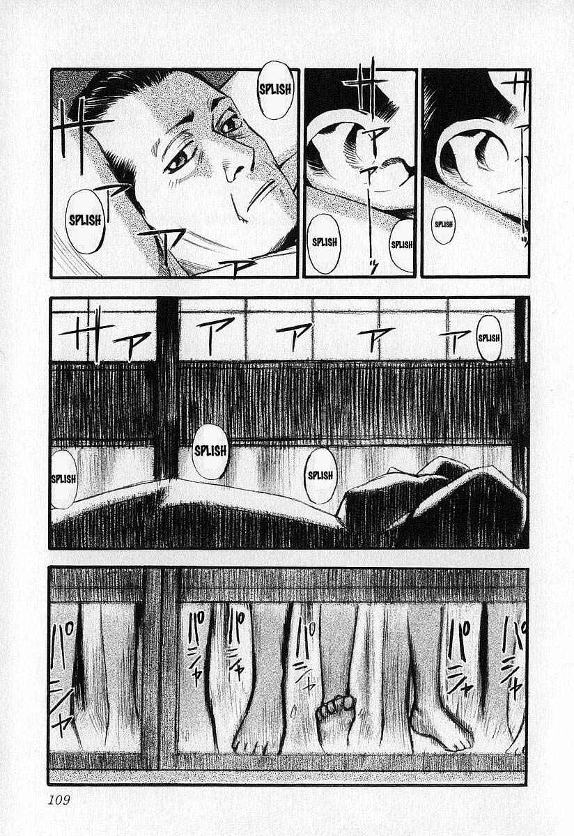 Page 5 Chapter 5 Fuan no Tane