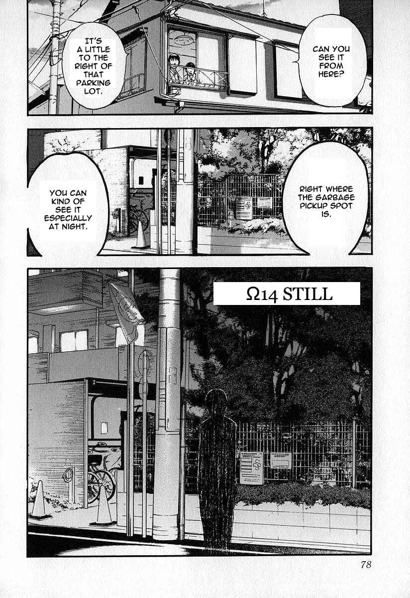 Page 10 Chapter 13 Fuan no Tane