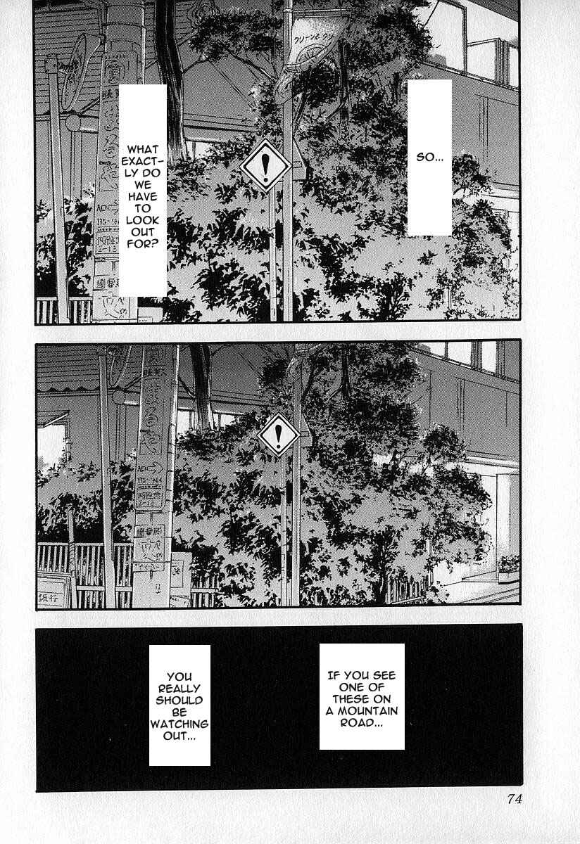 Page 6 Chapter 13 Fuan no Tane