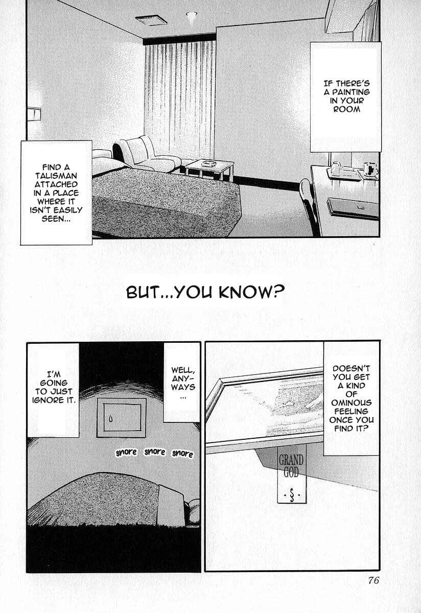 Page 8 Chapter 13 Fuan no Tane
