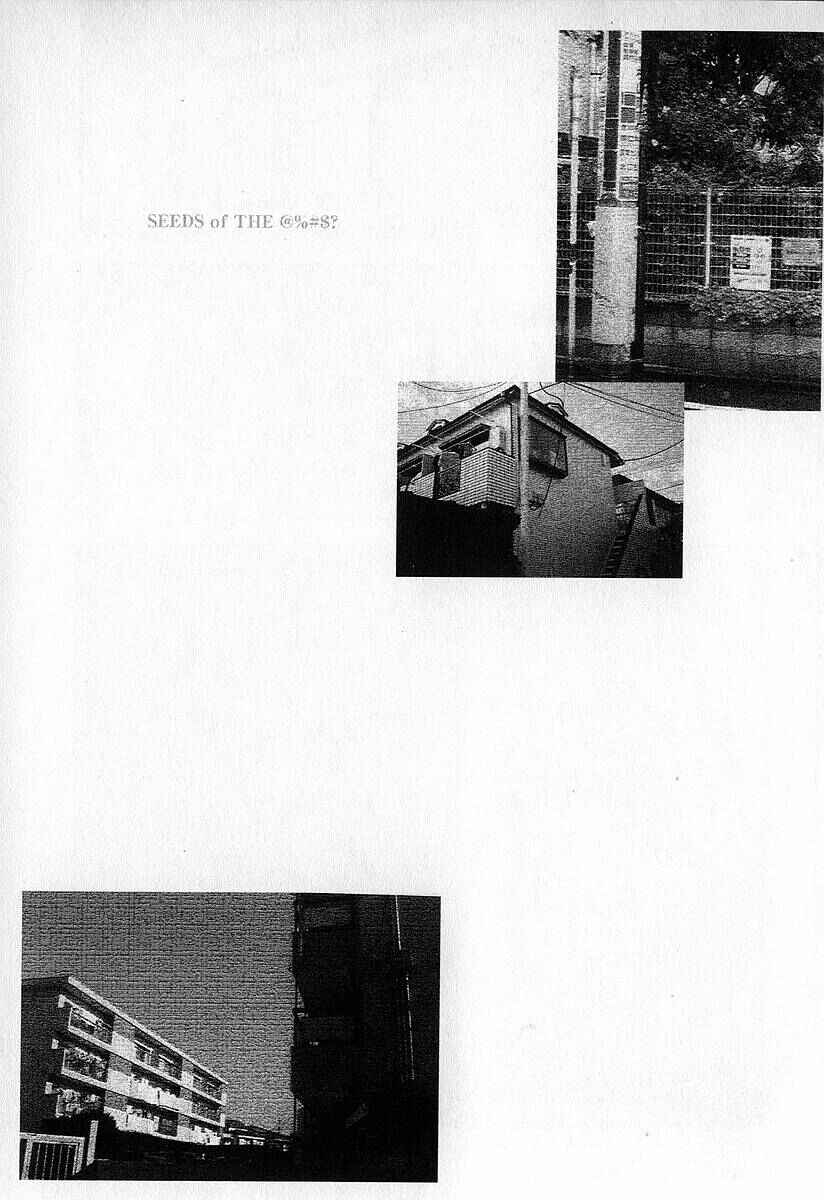 Page 9 Chapter 13 Fuan no Tane