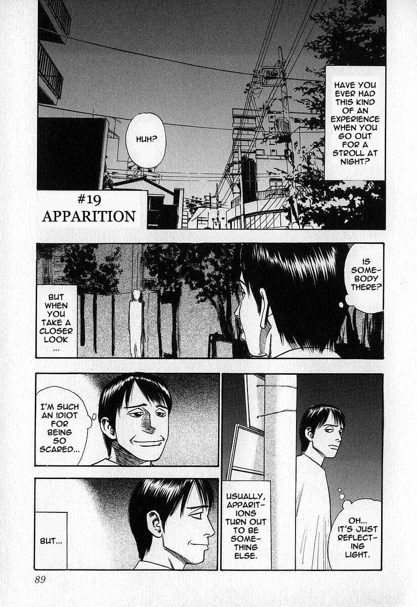 Page 11 Chapter 4 Fuan no Tane
