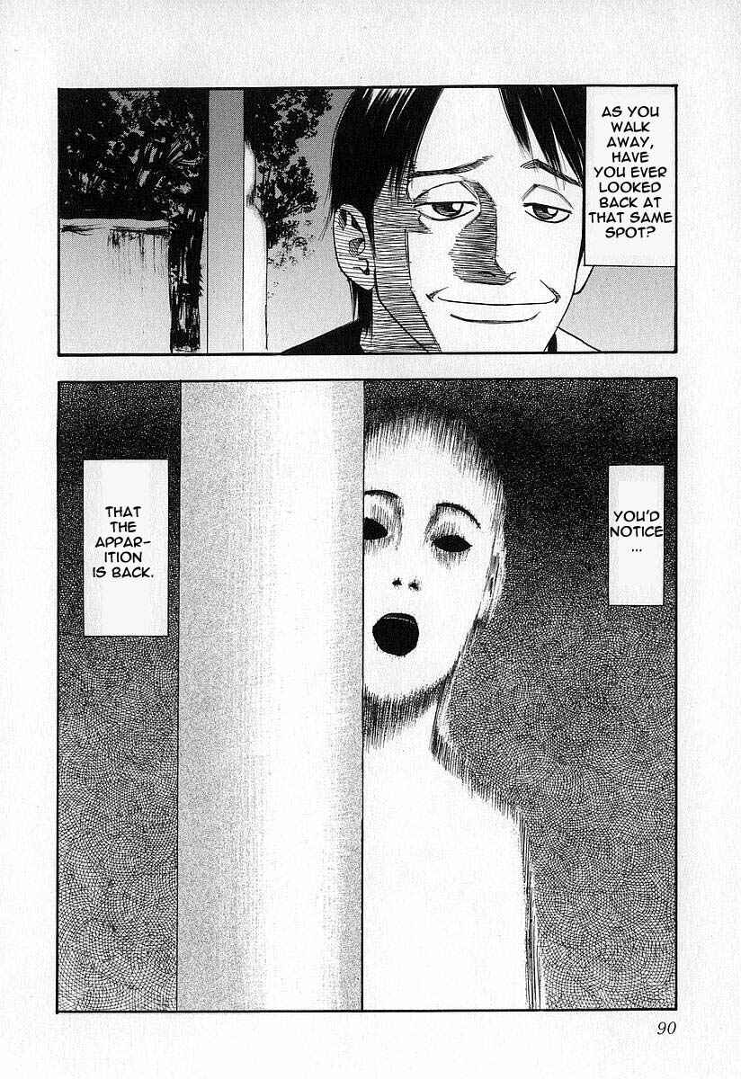 Page 12 Chapter 4 Fuan no Tane