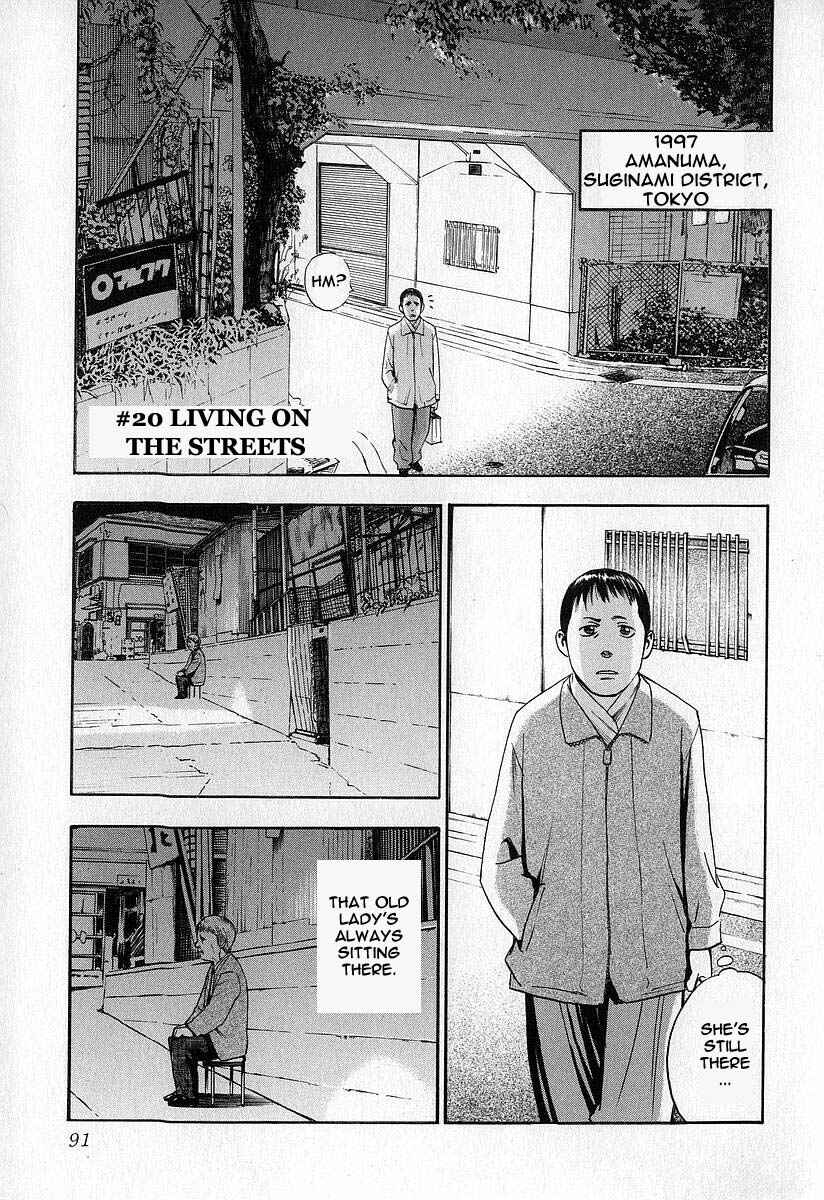 Page 13 Chapter 4 Fuan no Tane