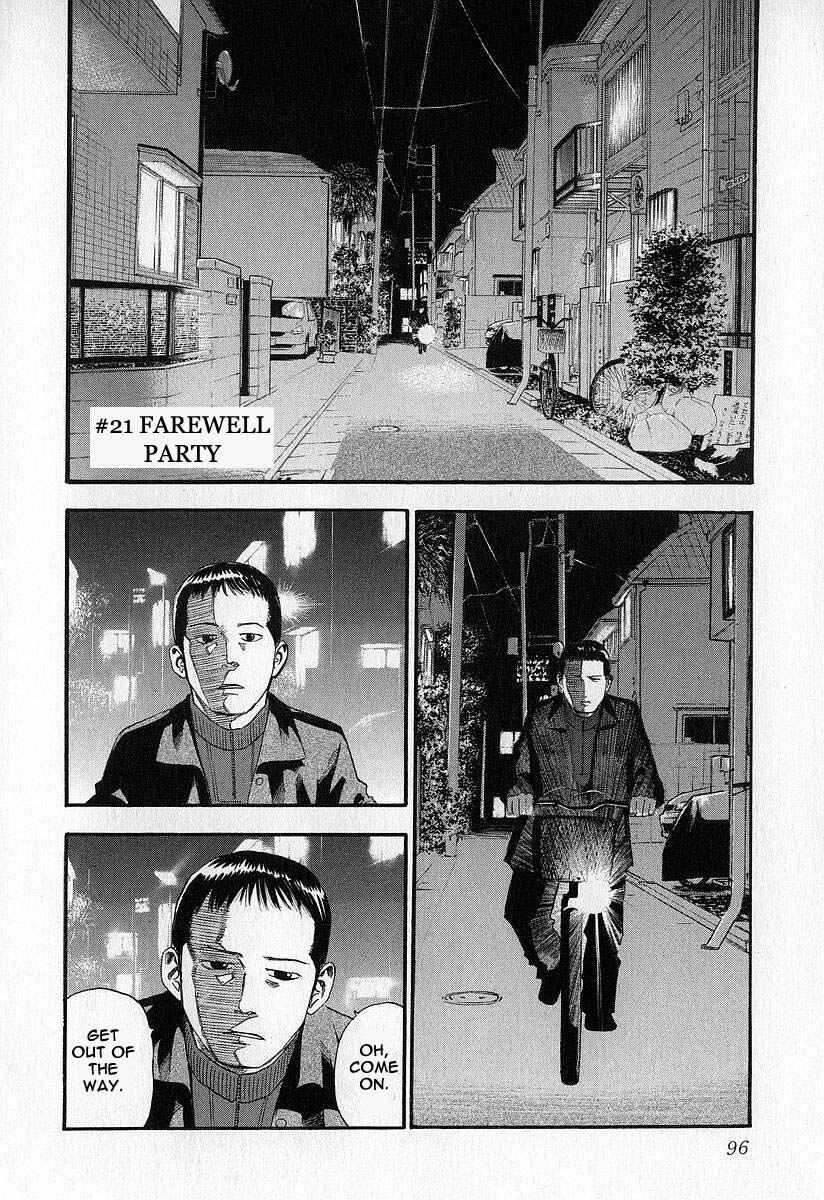 Page 18 Chapter 4 Fuan no Tane