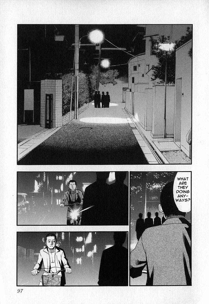 Page 19 Chapter 4 Fuan no Tane