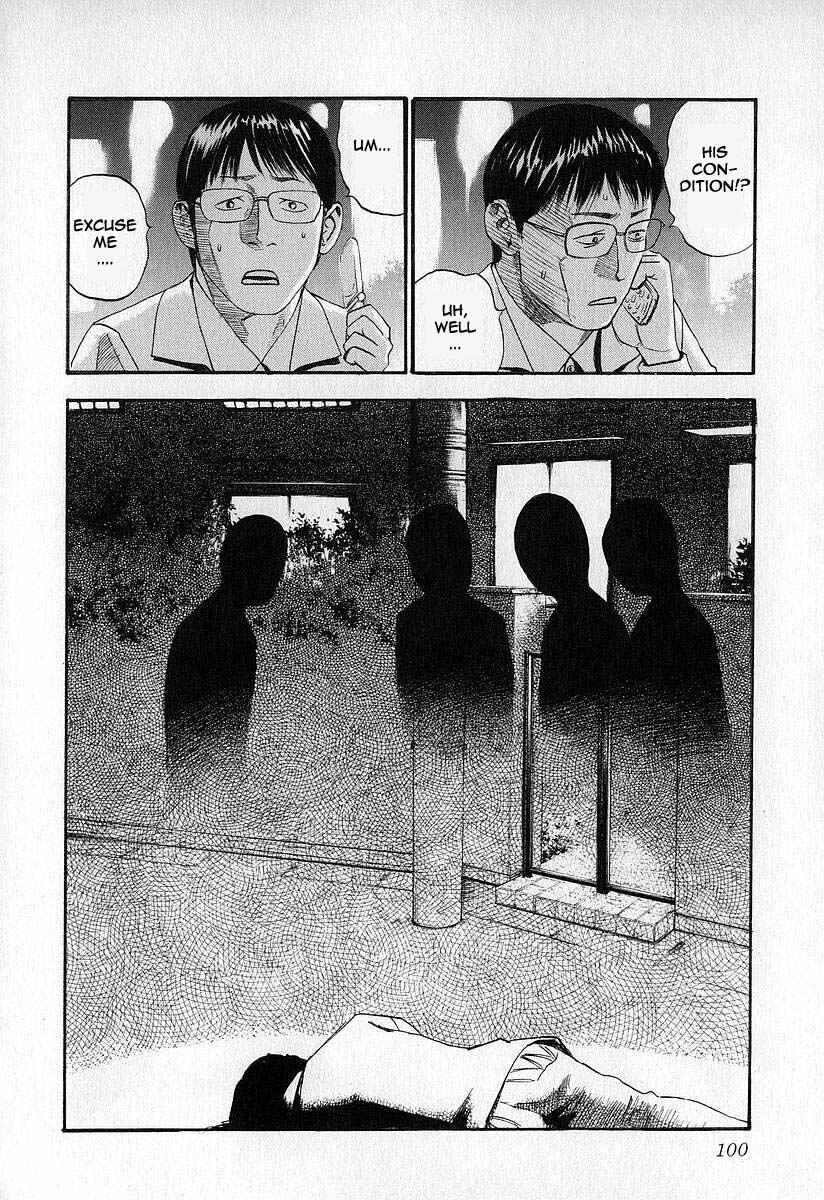 Page 22 Chapter 4 Fuan no Tane
