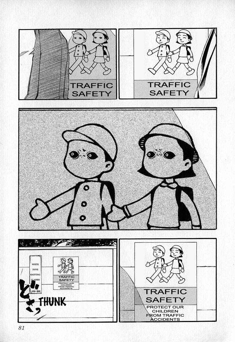 Page 3 Chapter 4 Fuan no Tane