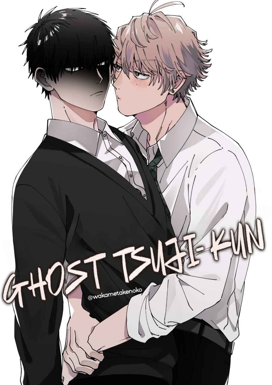 Page 1 Chapter 6 Reikan Aru Youkya to Kowai Inkya