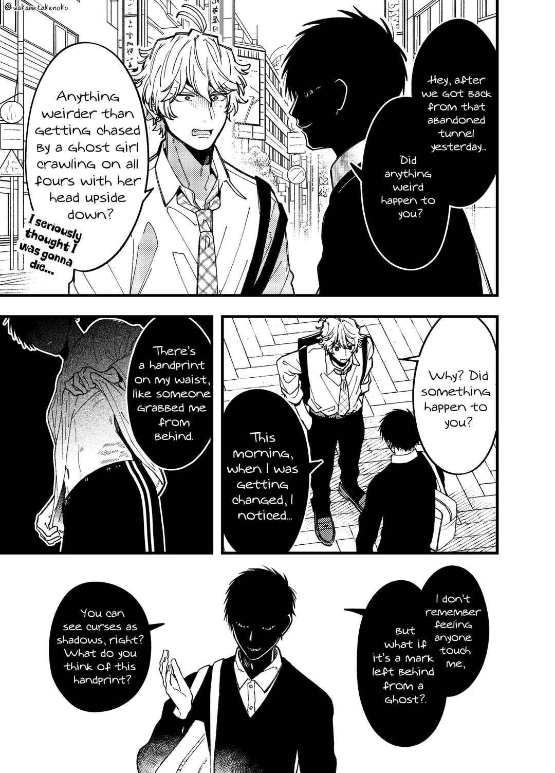 Page 3 Chapter 6 Reikan Aru Youkya to Kowai Inkya