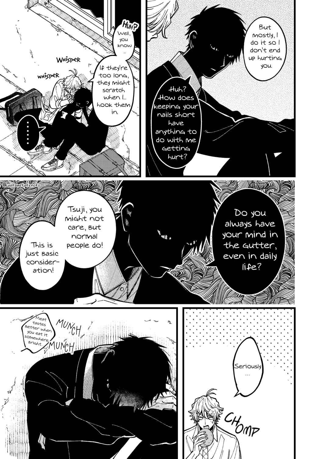 Page 5 Chapter 7 Reikan Aru Youkya to Kowai Inkya
