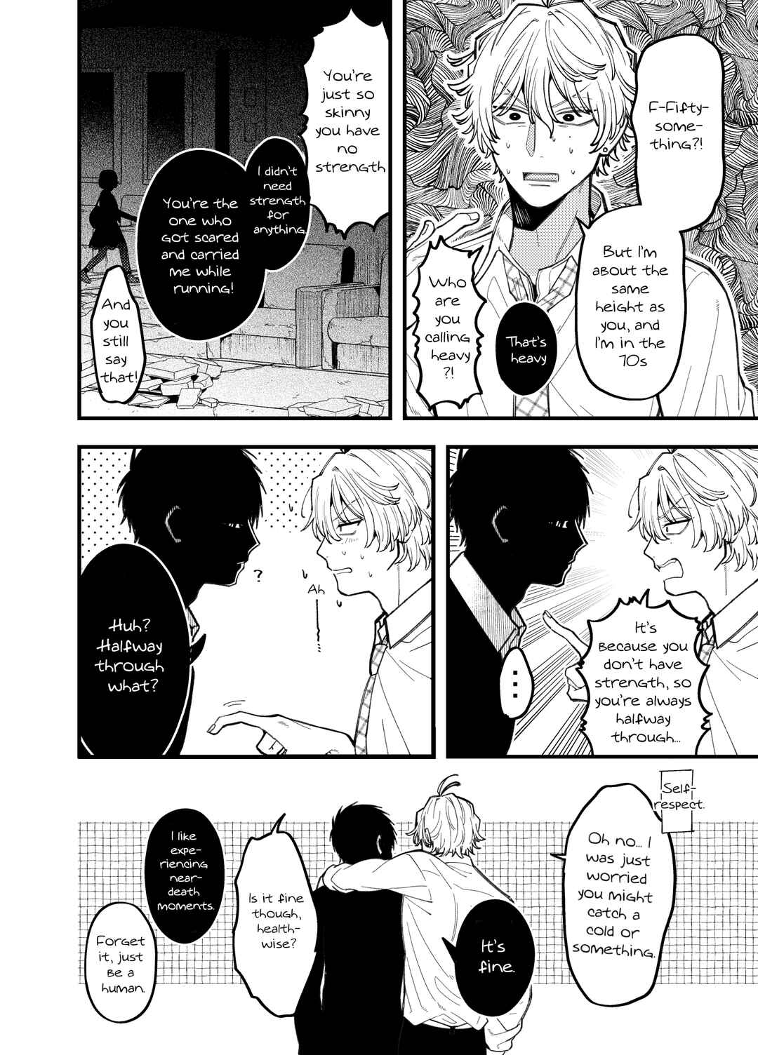 Page 14 Chapter 3 Reikan Aru Youkya to Kowai Inkya