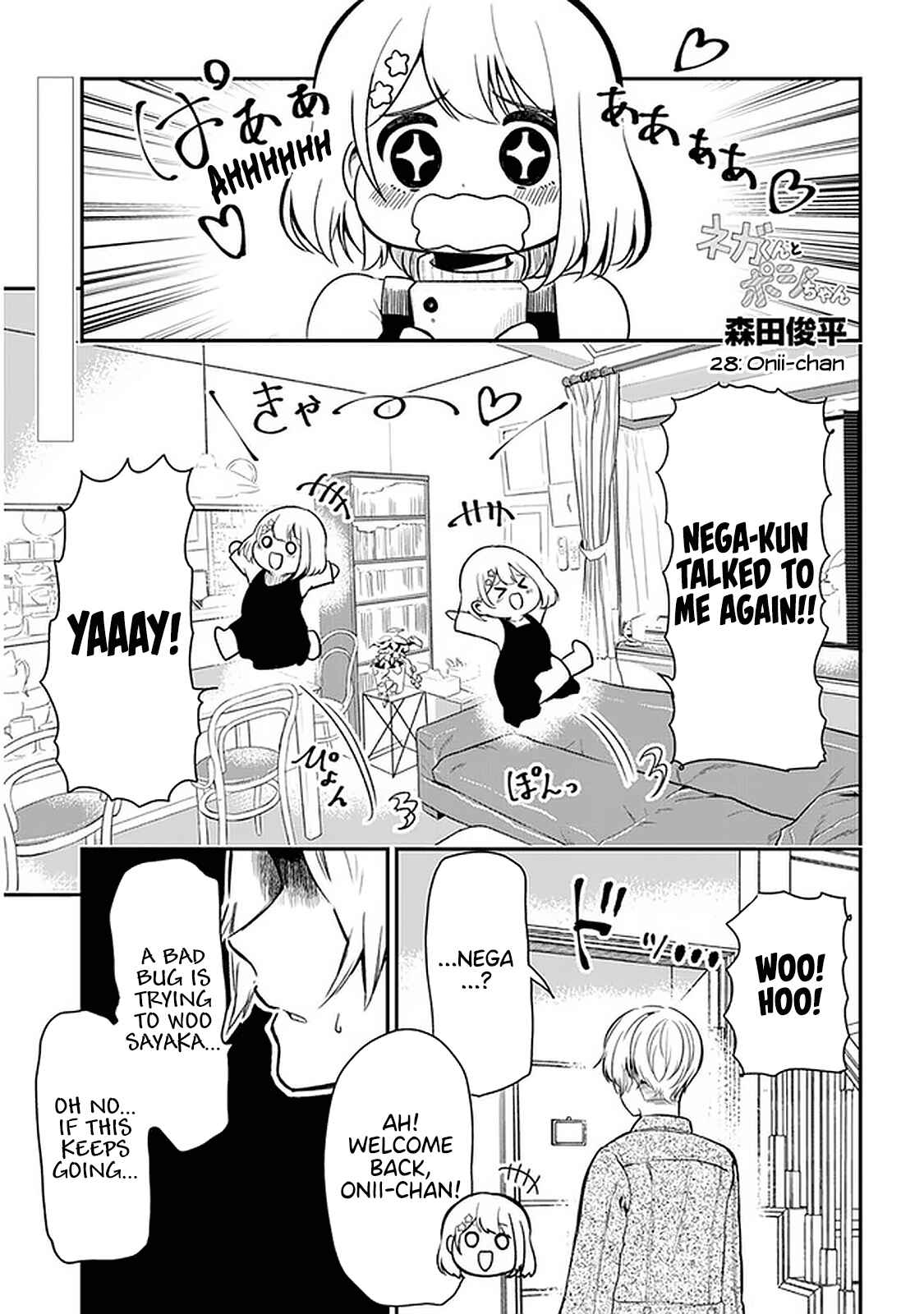Page 1 Chapter 28 Nega-kun to Poji-chan