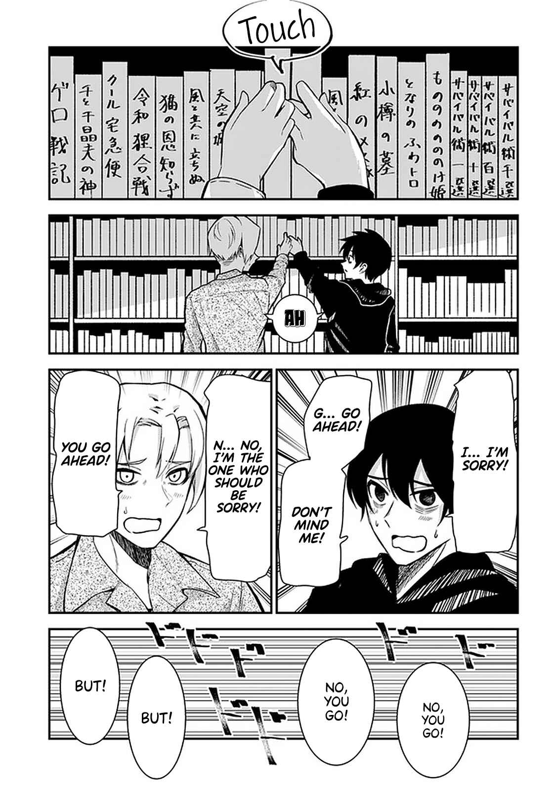 Page 5 Chapter 28 Nega-kun to Poji-chan