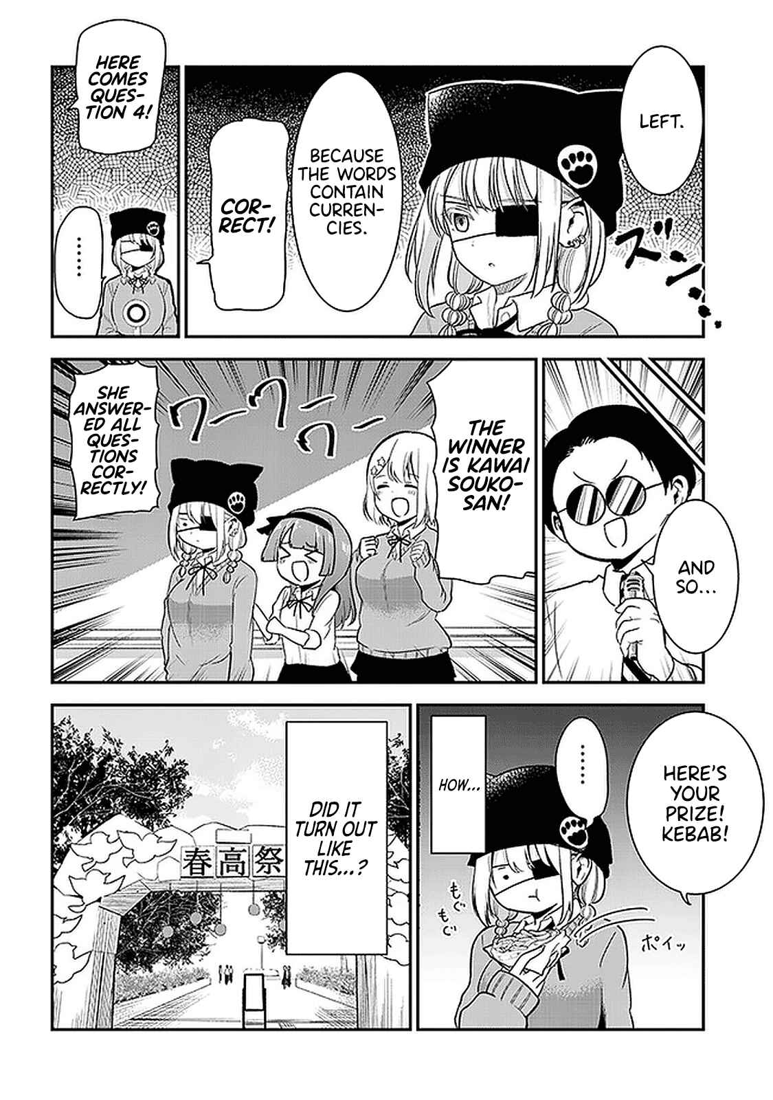 Page 10 Chapter 26 Nega-kun to Poji-chan