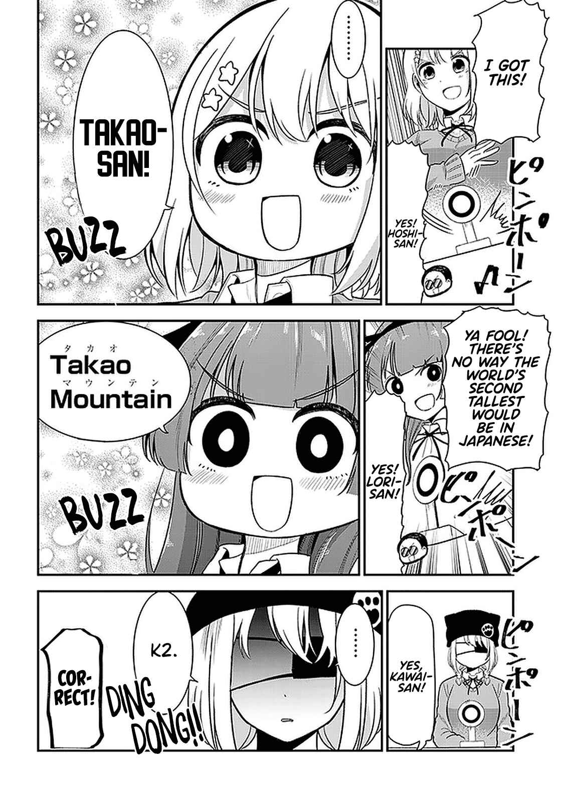 Page 6 Chapter 26 Nega-kun to Poji-chan