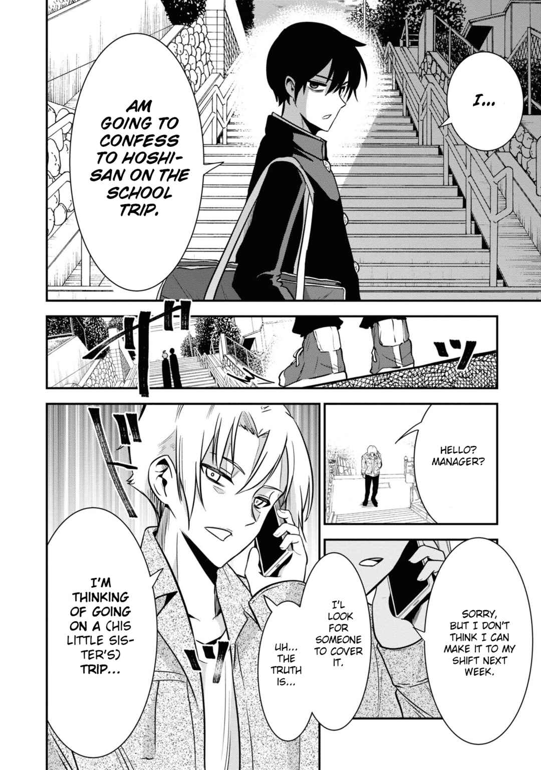 Page 10 Chapter 49 Nega-kun to Poji-chan