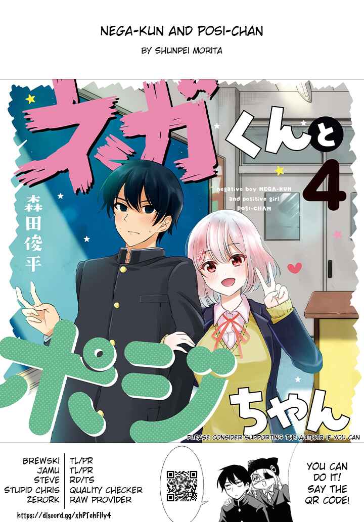 Page 11 Chapter 49 Nega-kun to Poji-chan