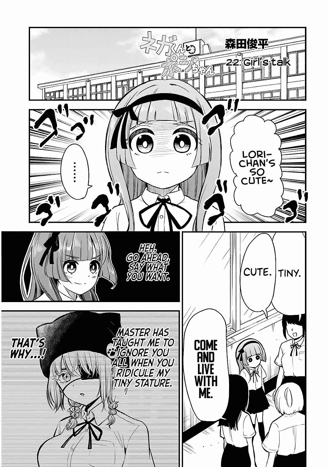 Page 1 Chapter 22 Nega-kun to Poji-chan