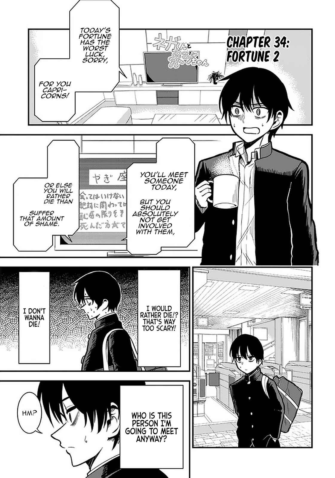 Page 2 Chapter 34 Nega-kun to Poji-chan