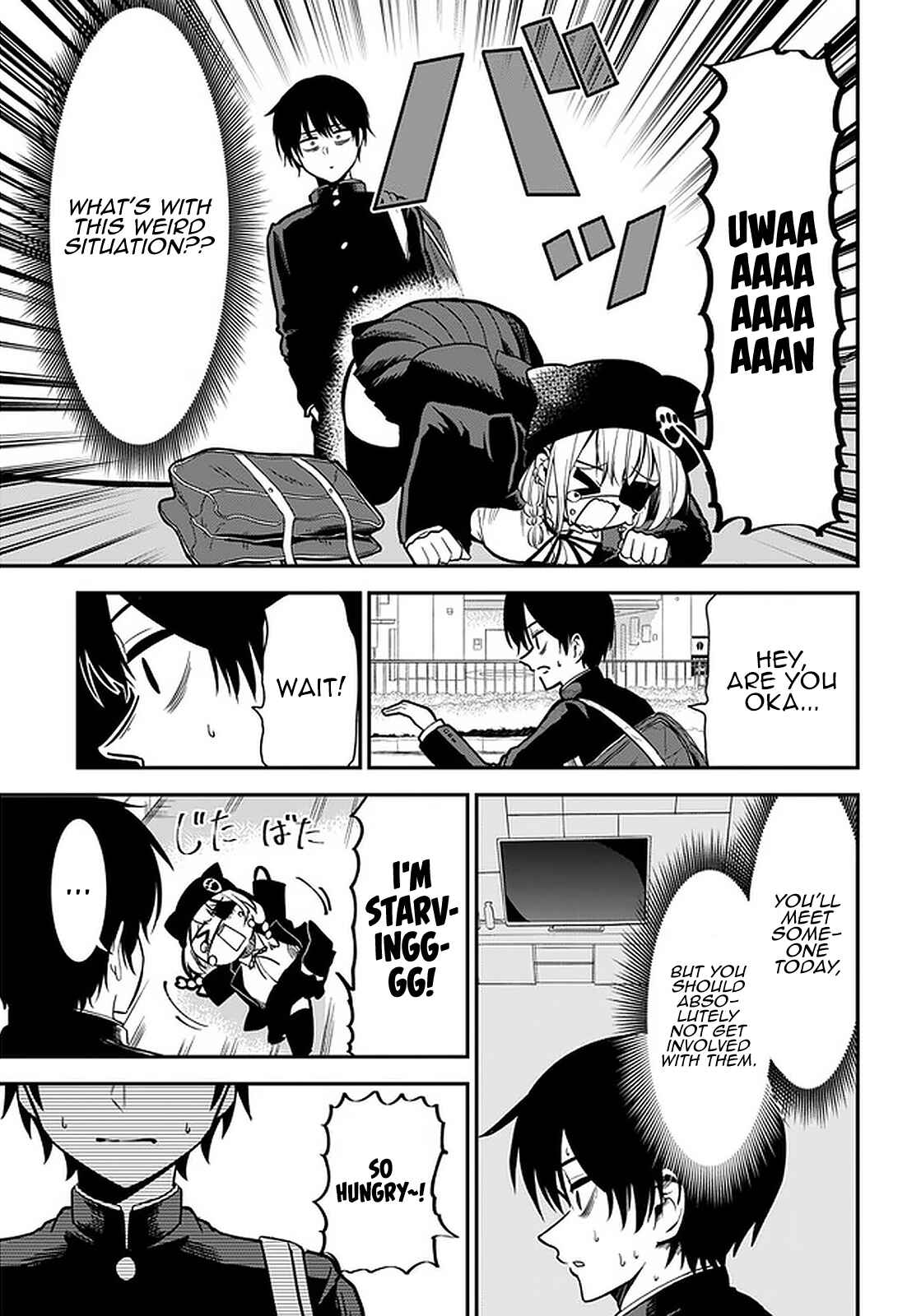 Page 6 Chapter 34 Nega-kun to Poji-chan