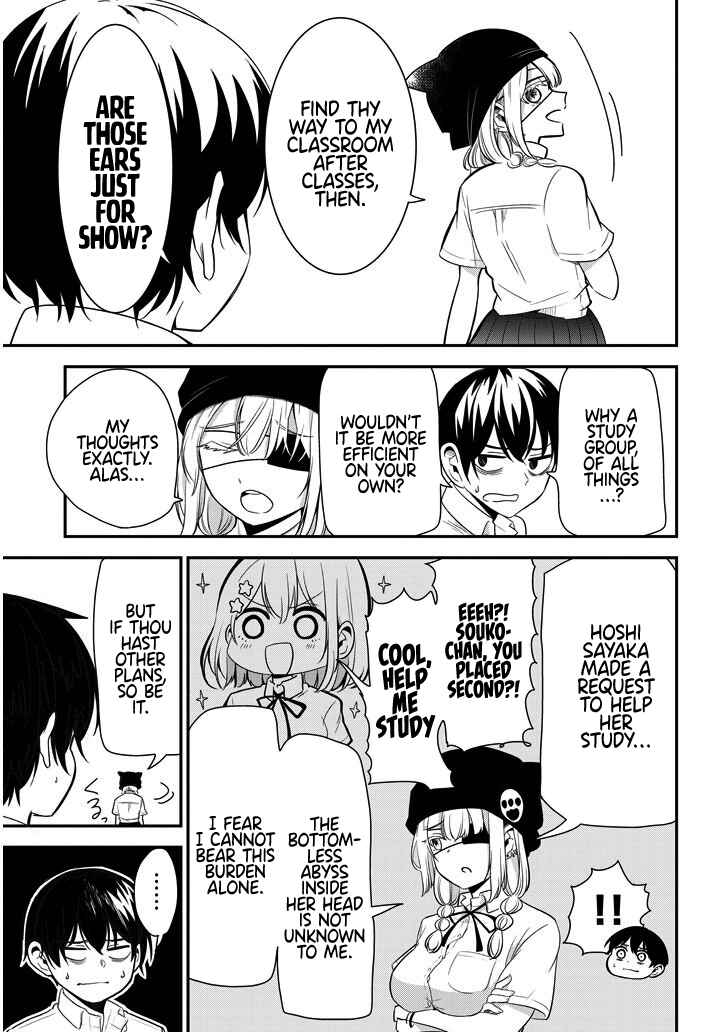 Page 3 Chapter 13 Nega-kun to Poji-chan