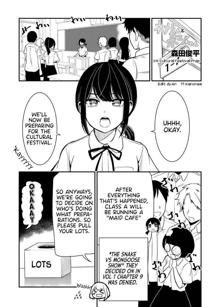 Page 1 Chapter 19 Nega-kun to Poji-chan