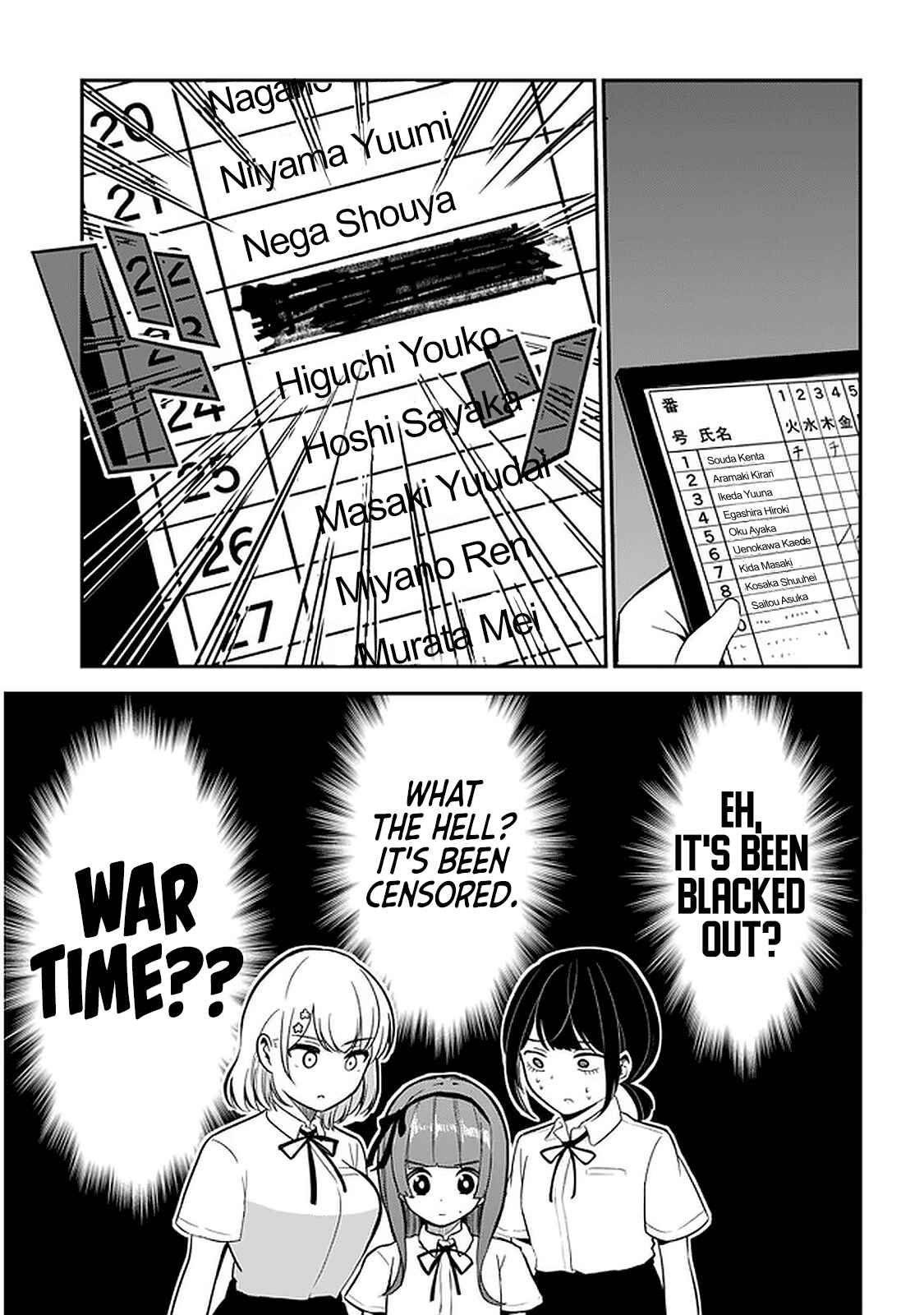 Page 5 Chapter 23 Nega-kun to Poji-chan