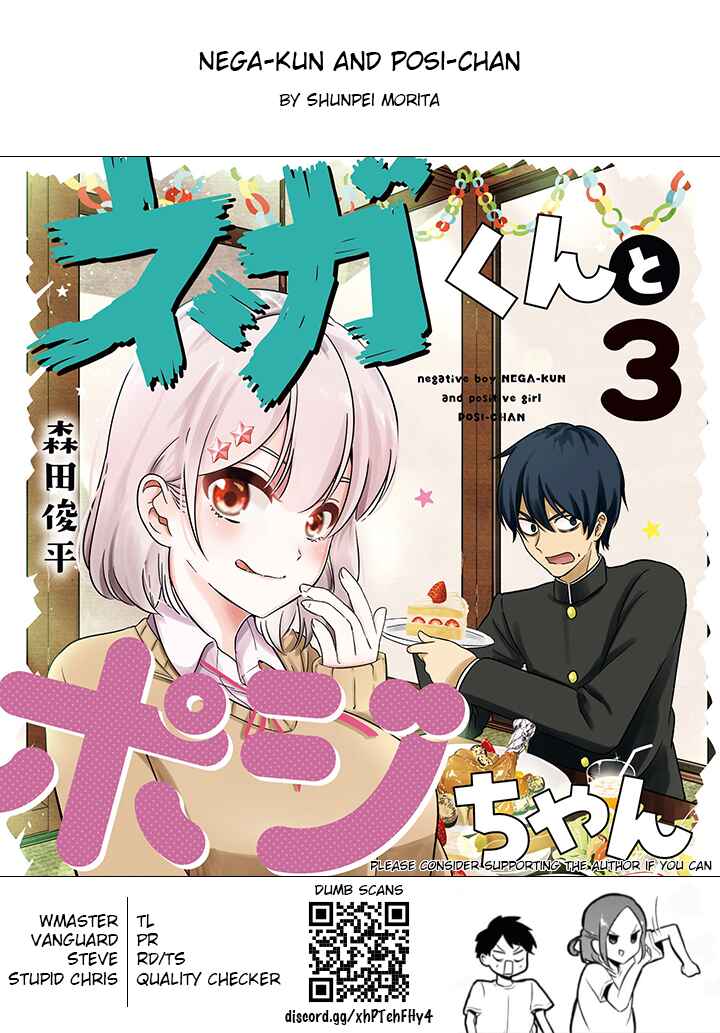 Page 12 Chapter 40.5 Nega-kun to Poji-chan